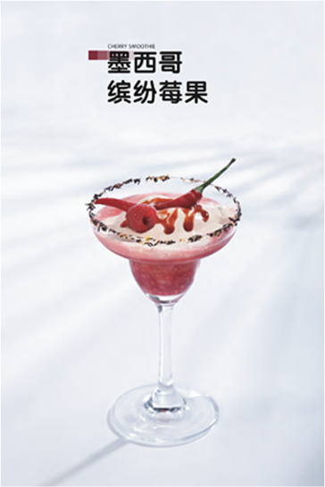 2024年冬季畫冊