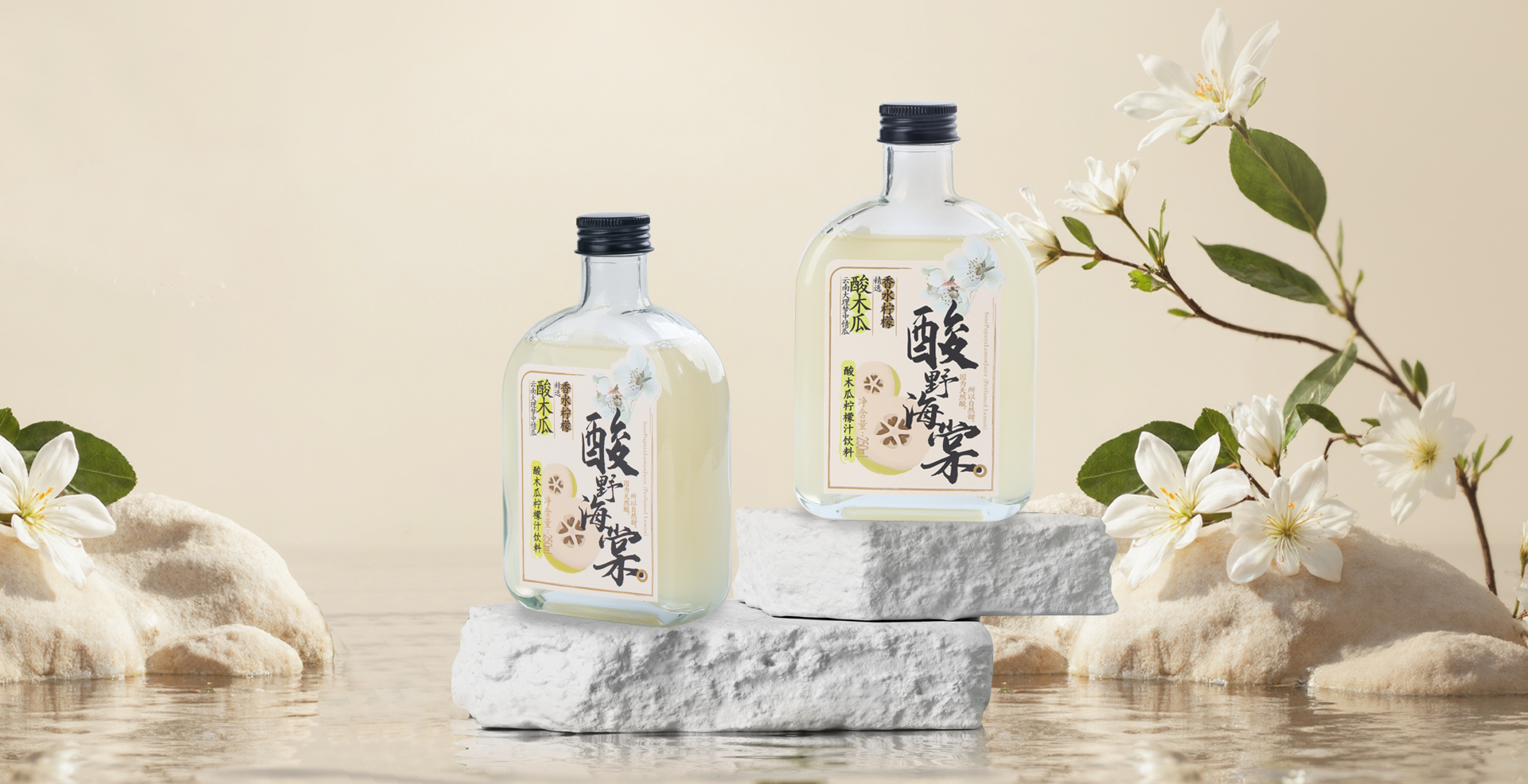 冷凍直飲系列